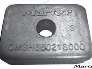 ALUMINIUM ANODE