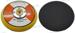 BACKING PLATE REPLACEMENT 5" (SHU3200)