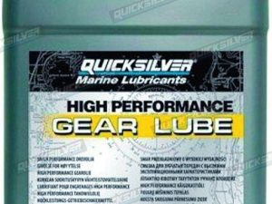 HIGH PERFORMANCE OIL - BOX 2 UNITS