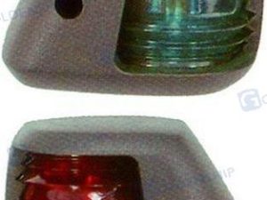 PAIR NAVIGATION LIGHT GREEN AS-20 BLACK